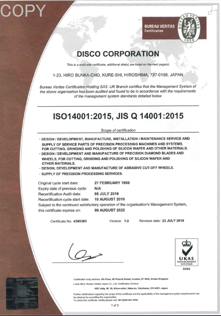 Certifications and quality control for customer satisfaction dicing