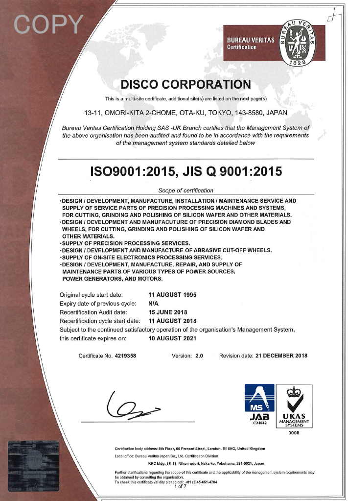 Certifications and quality control for customer satisfaction dicing